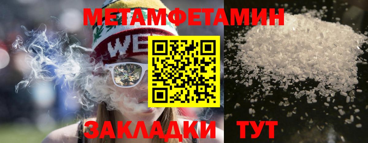 АМФ Розовый  Вход с VPN  нарко площадка клад  Мурино  Amphetamine 