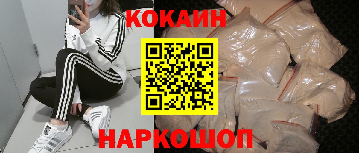 КОКАИН Эквадор Мурино