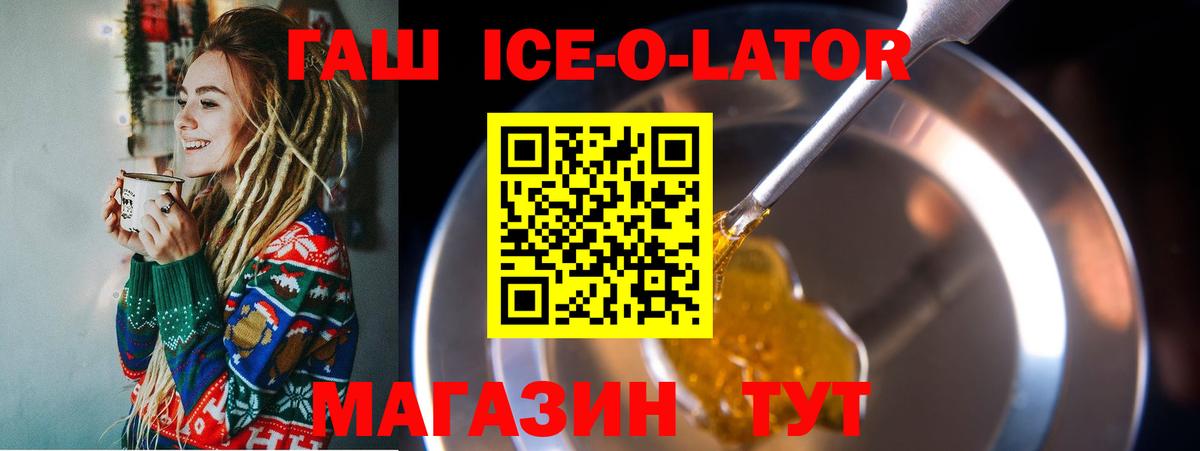 Гашиш индика сатива  Вход с VPN  Мурино  Гашиш  ГАШ гарик 