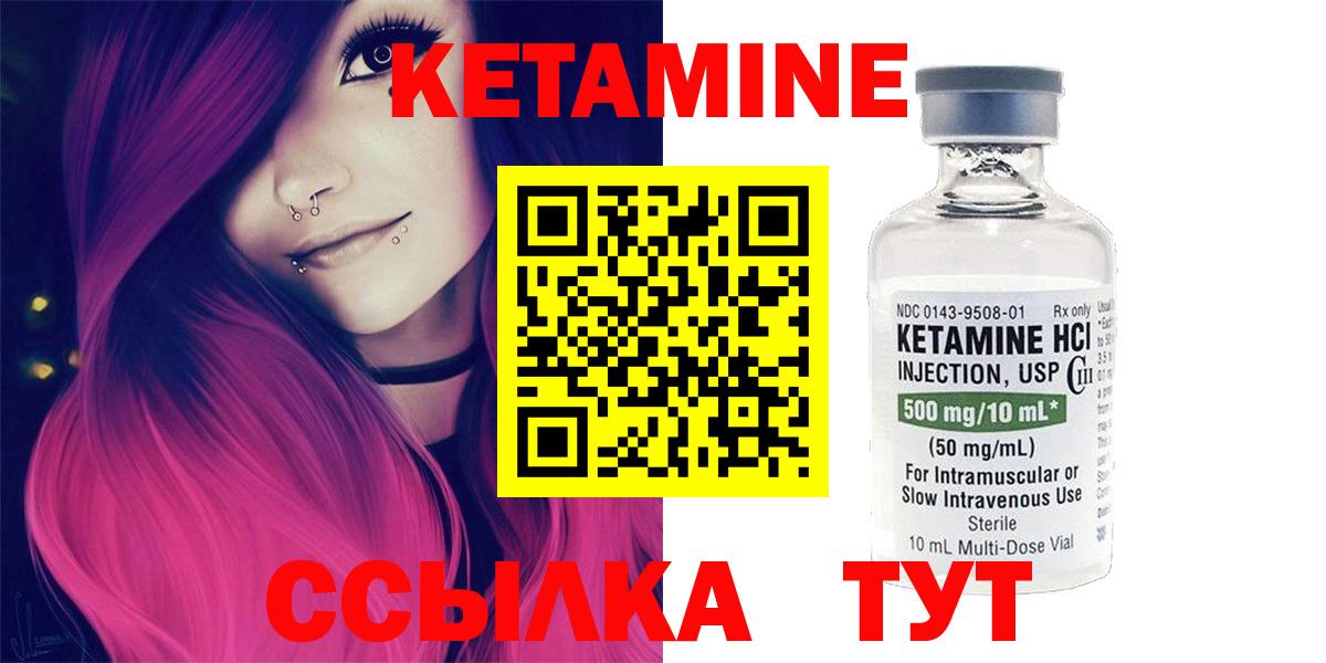 Мурино  КЕТАМИН VHQ  KRAKEN как зайти  Вход с VPN 