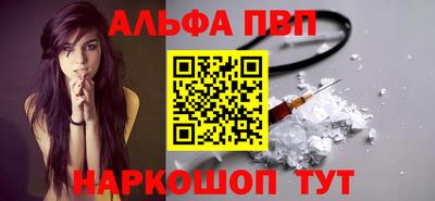 соль курить ск Донецк
