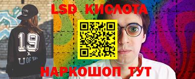 соль курить ск Донецк