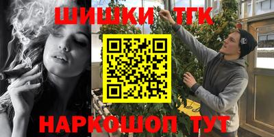 дистиллят марихуана Дубна