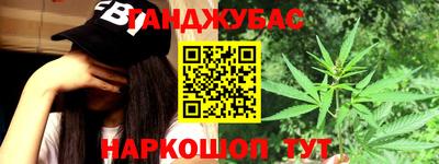 соль курить ск Донецк
