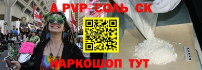 метадон Донской