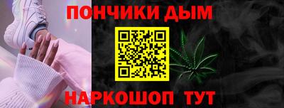 соль курить ск Донецк