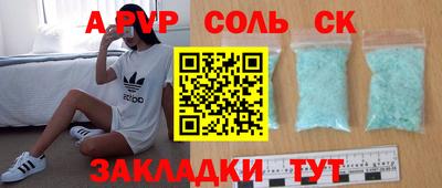 метадон Донской