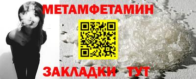 соль курить ск Донецк