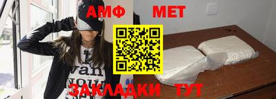 метадон Донской