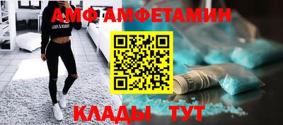 соль курить ск Донецк