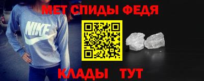 соль курить ск Донецк