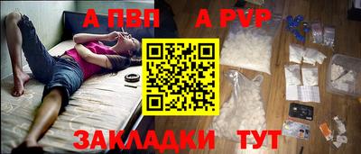 соль курить ск Донецк