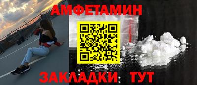соль курить ск Донецк