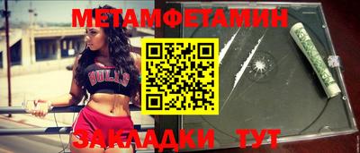 метадон Донской