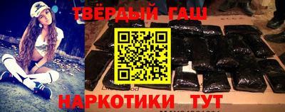 соль курить ск Донецк