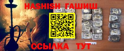 соль курить ск Донецк