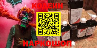 соль курить ск Донецк
