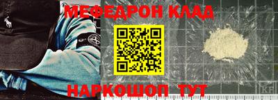 соль курить ск Донецк
