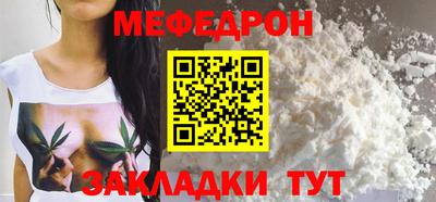 соль курить ск Донецк