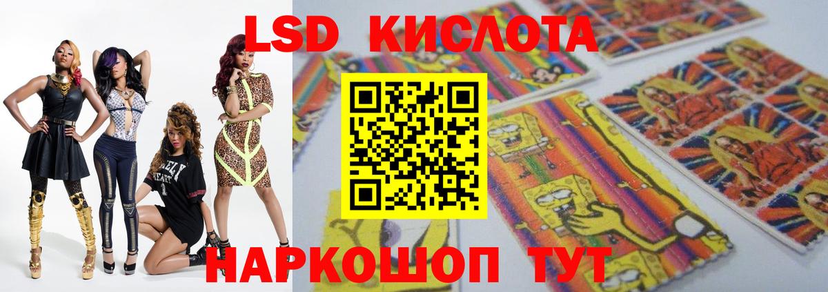 Мурино  ЛСД экстази ecstasy  Вход с VPN  ЛСД экстази ecstasy 