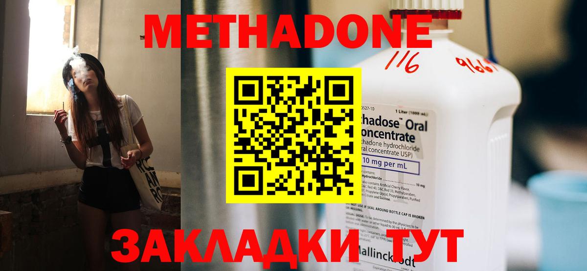 ГАШИШ  Мурино  Вход с VPN  Конопля  МЕФ кристаллы  Меф 