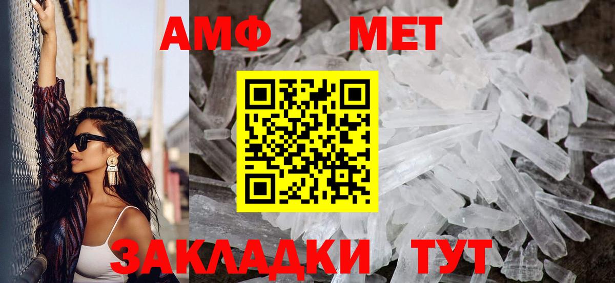 Мурино  МЕТАМФЕТАМИН винт  Вход с VPN 