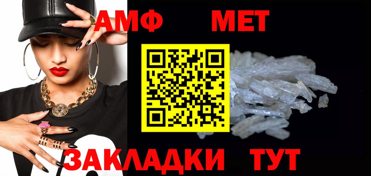 Метамфетамин Декстрометамфетамин 99.9% Мурино