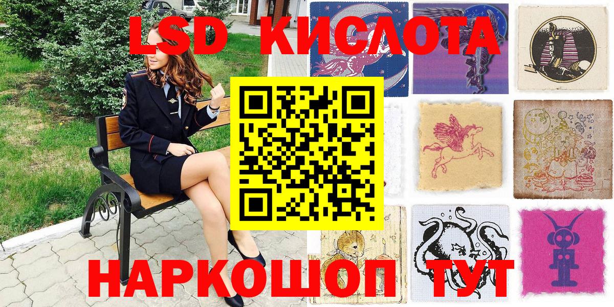 Марки NBOMe 1500мкг  Марки NBOMe 1500мкг  купить наркоту  Вход с VPN  Мурино 