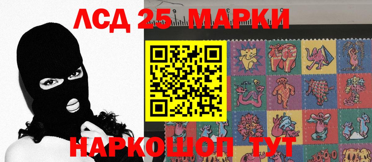 Марки NBOMe 1500мкг Мурино