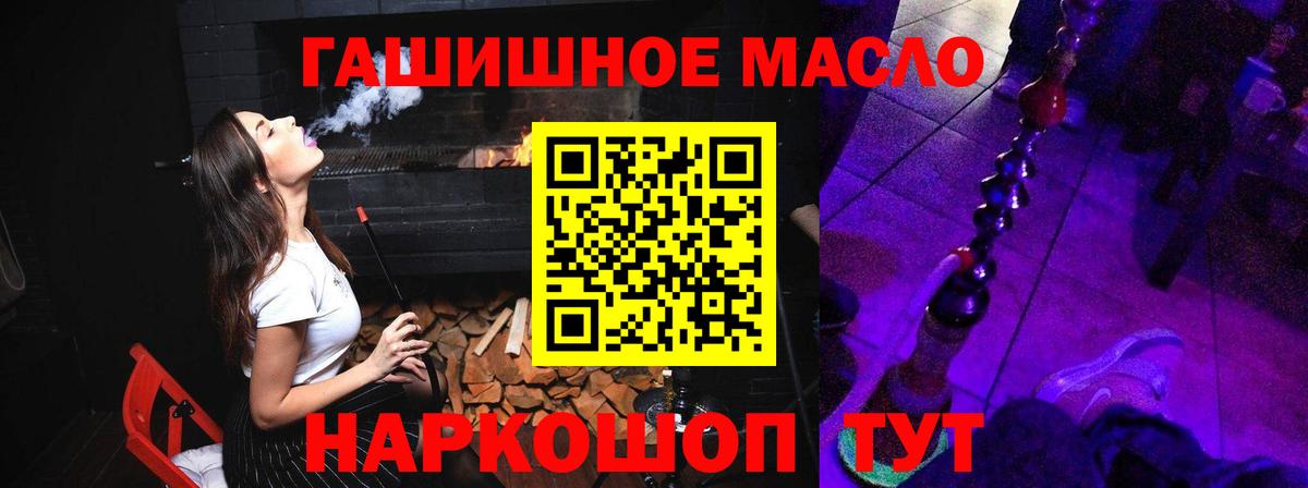 Дистиллят ТГК жижа Мурино